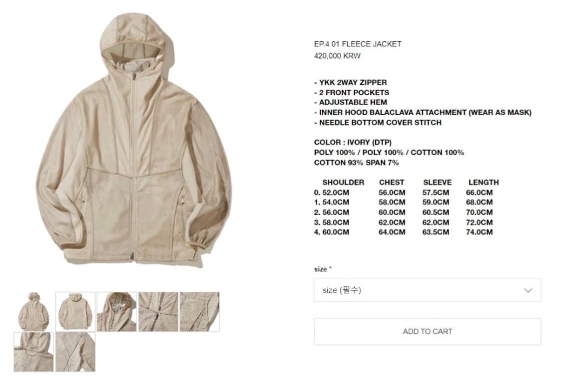 (4)Xlim ep.4 fleece jacket 상품이미지2