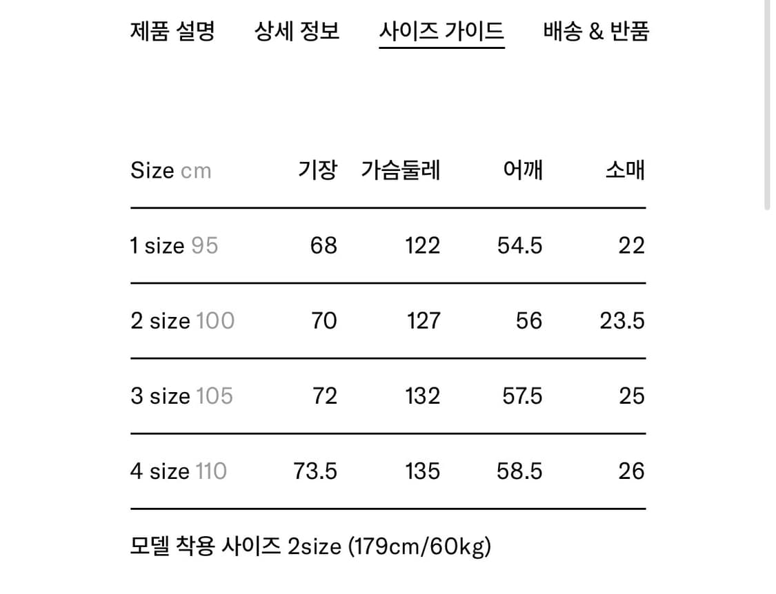 러프사이드 멀티 스트라이프 오션블루 새상품 상품이미지4