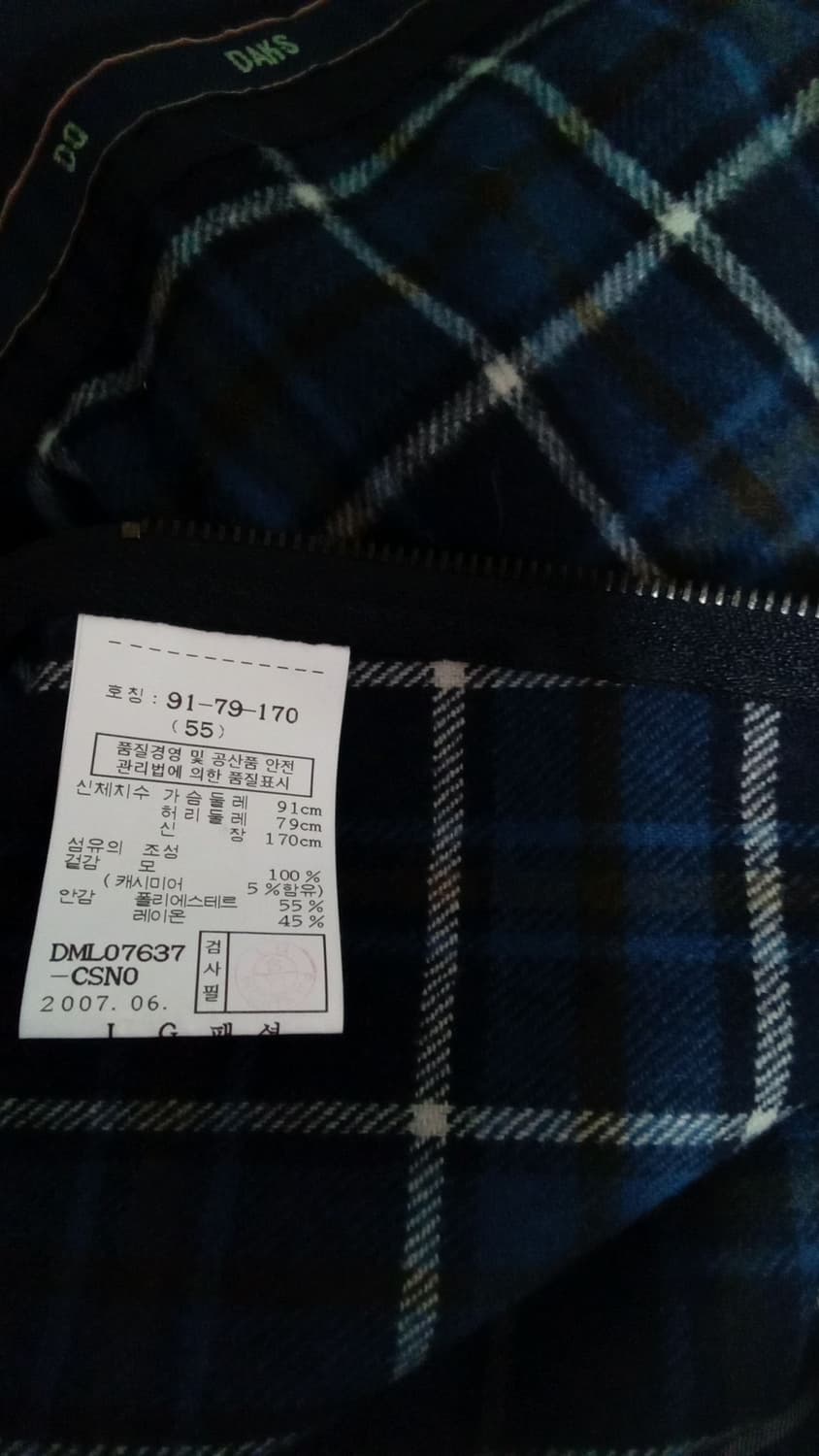 닥스 트렌치 코트, 2착 새제품 상품이미지7