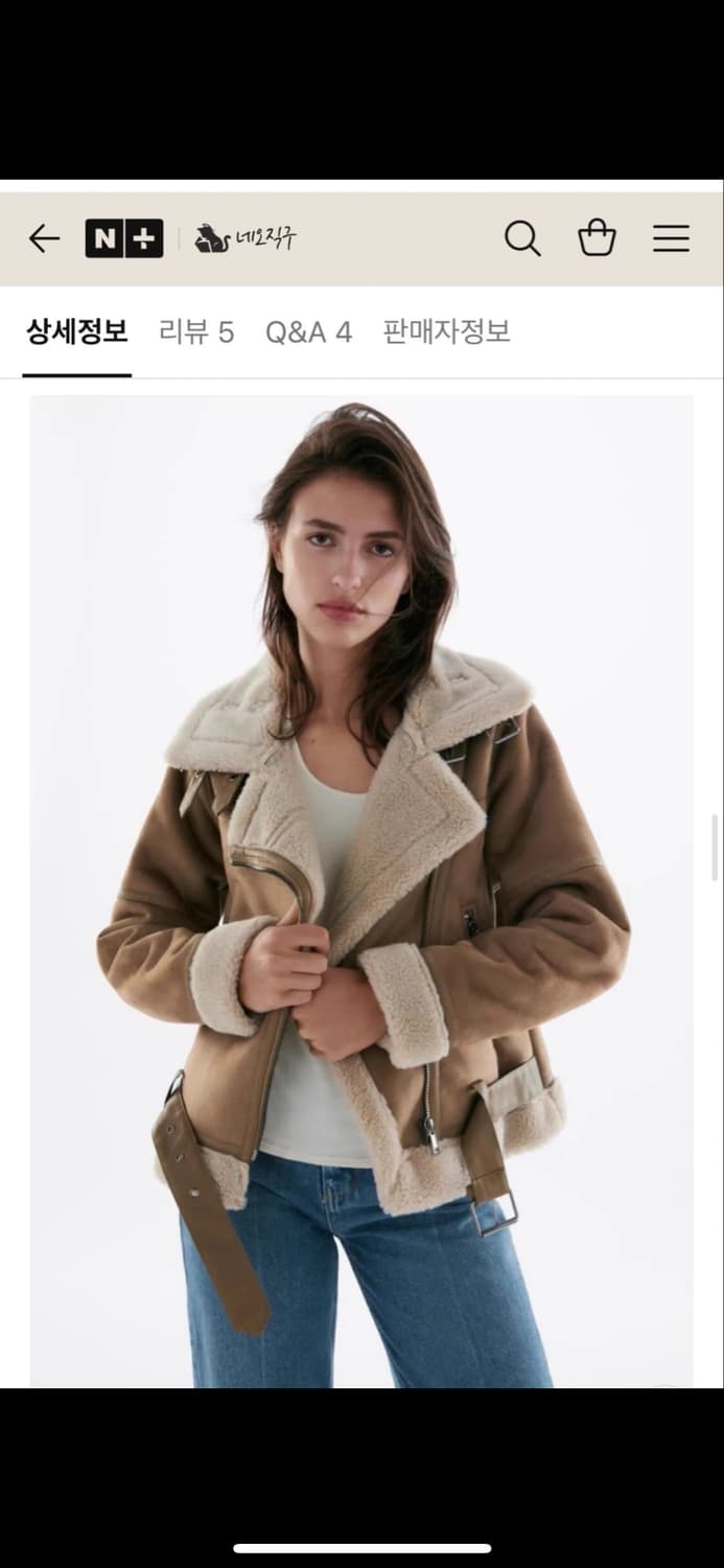 자라 ZARA 스웨이드 무스탕 카키 브라운 XS 퍼 하이넥 기본 클래식 상품이미지3