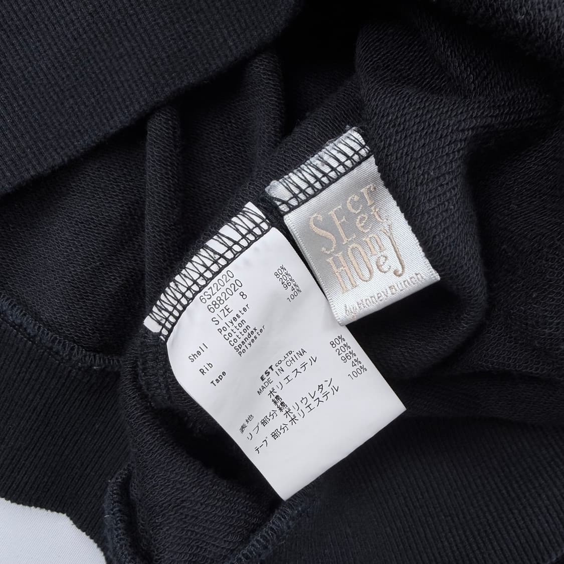 시크릿허니 우사미미 후드집업 상품이미지6