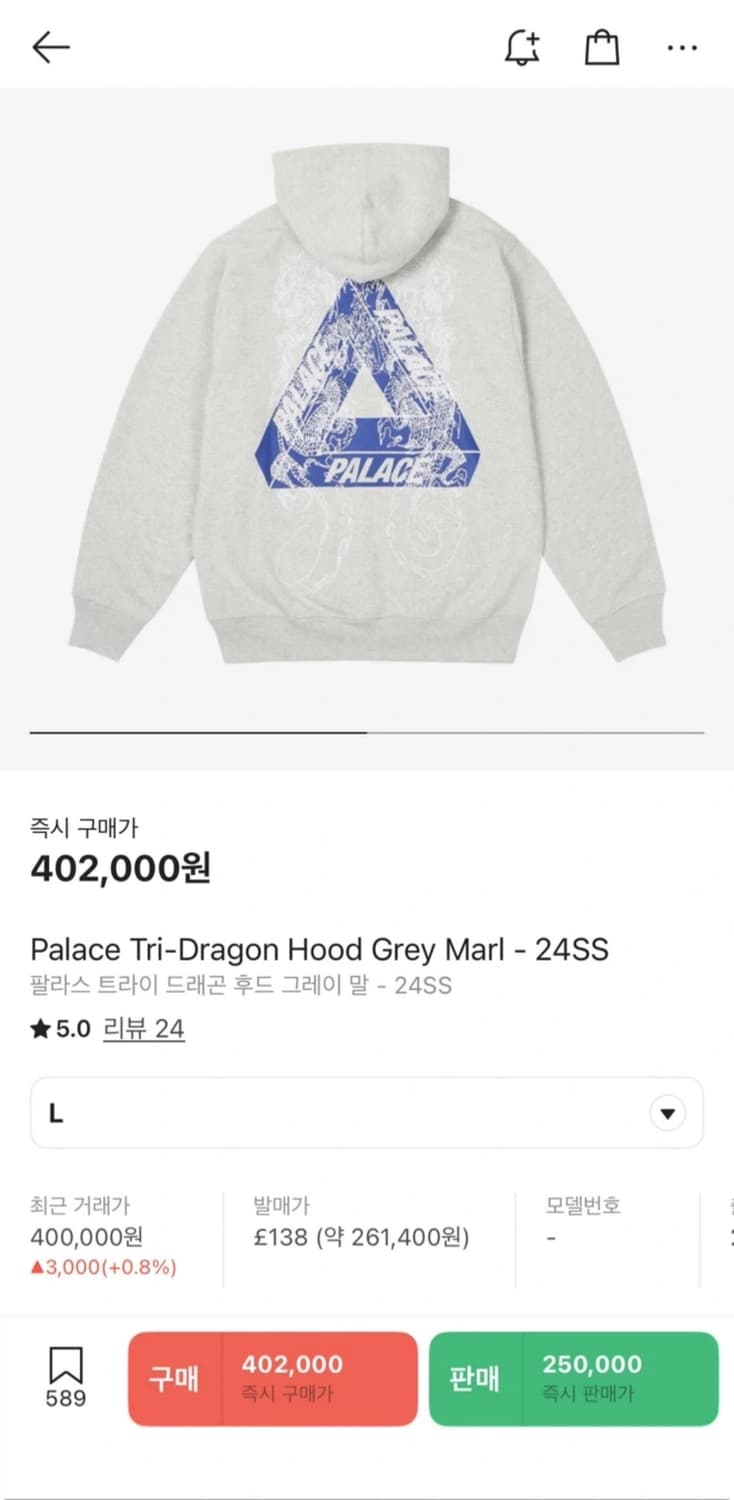팔라스 트라이 드래곤 후드 그레이말 24SS 사이즈L 상품이미지6