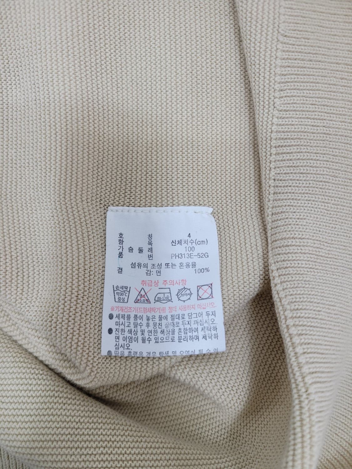 LACOSTE 22SS  라코스테 스웨트 폴로 반팔 티셔츠 / 남 100 상품이미지8