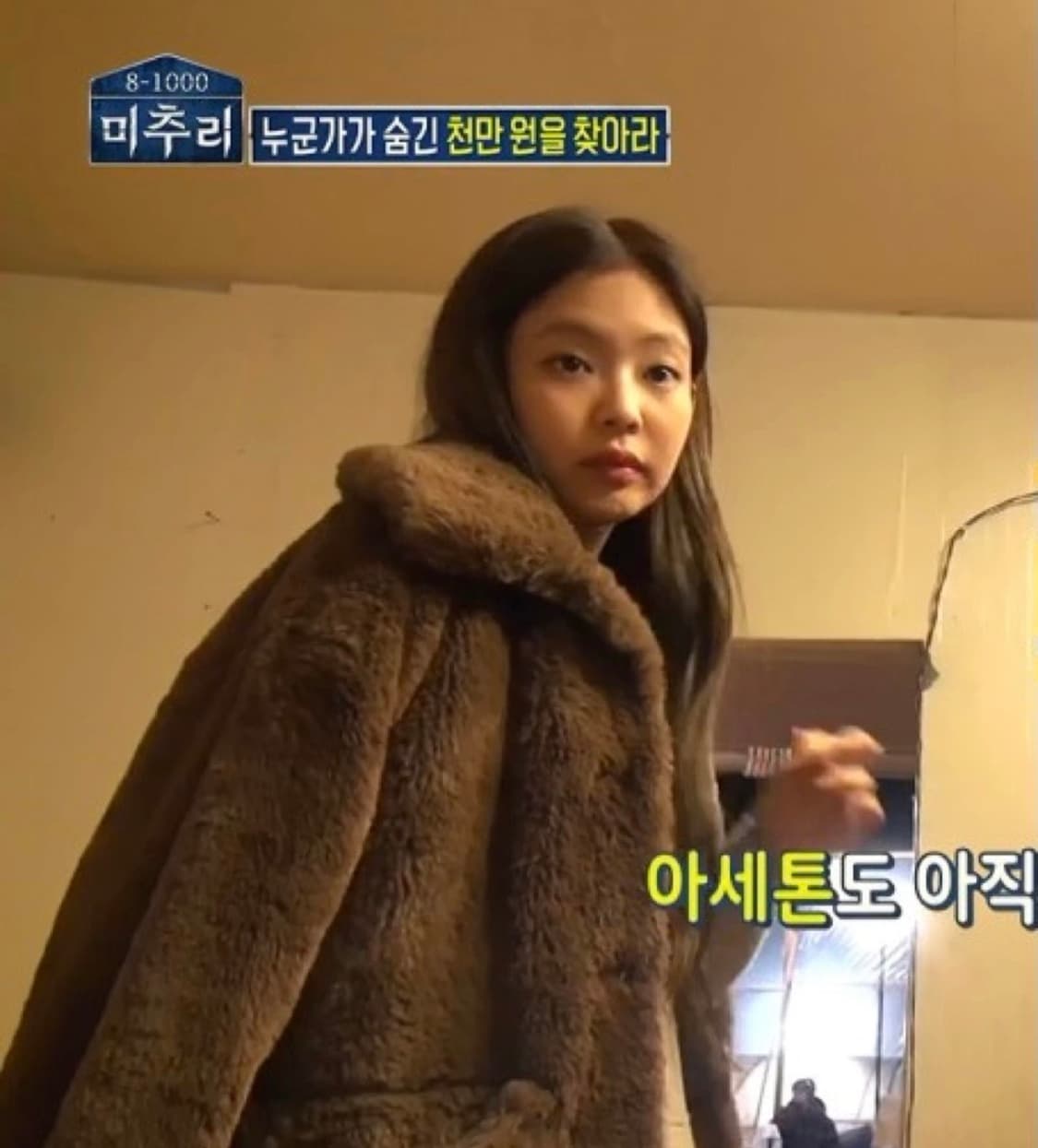 제니 unijay 퍼자켓 상품이미지7