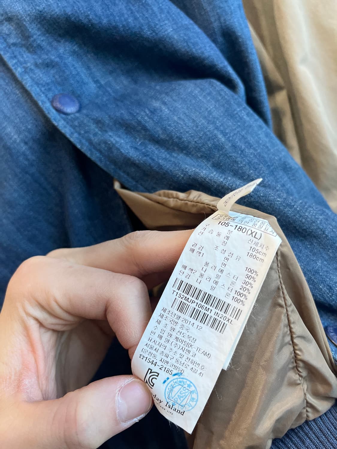 써스데이아일랜드 데님 바시티 자켓 105 상품이미지6