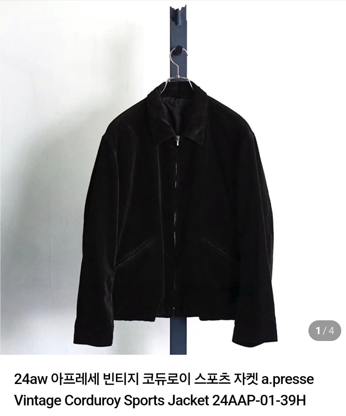 아프레쎄 24aw 빈티지 코듀로이 셋업 (2,1) 상품이미지1