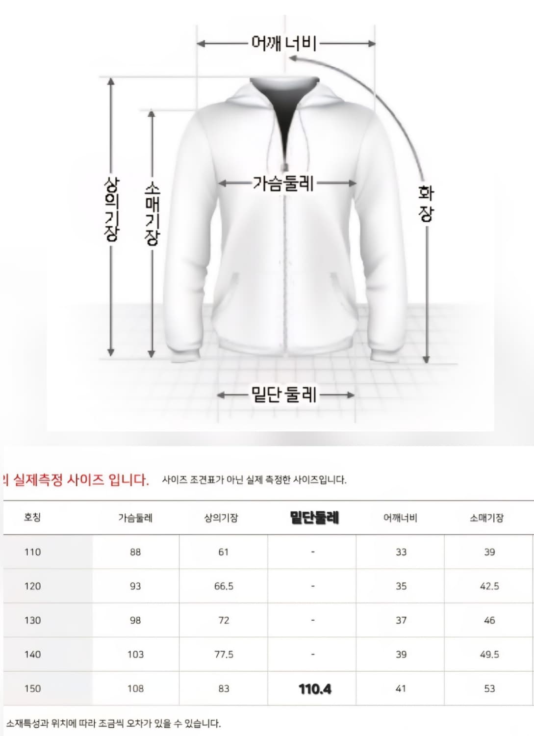 아이더 키즈 보노보 리버시블 구스다운 쟈켓, 구스패딩, 구스점퍼 상품이미지10