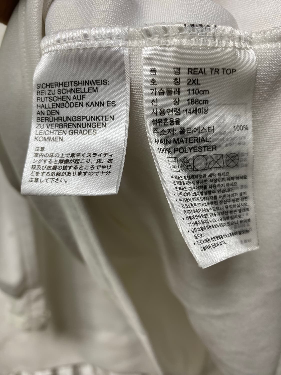 아디다스 레알마드리드 트레이닝 탑 XXL 상품이미지5