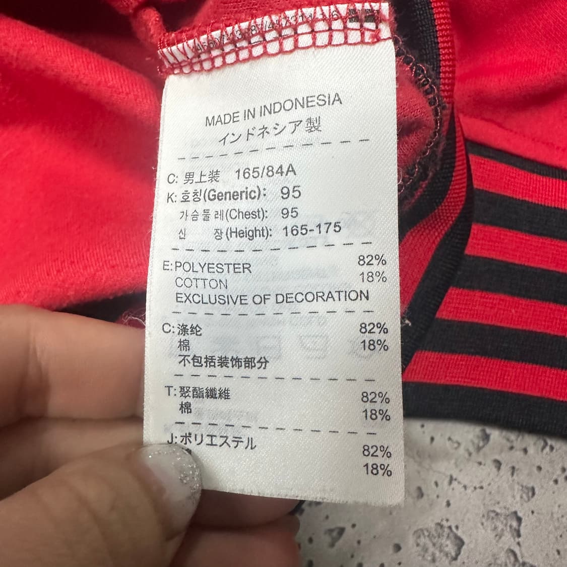 ✨ (바배) 나이키 맨유 어센틱 축구 트랙탑 져지 상품이미지4