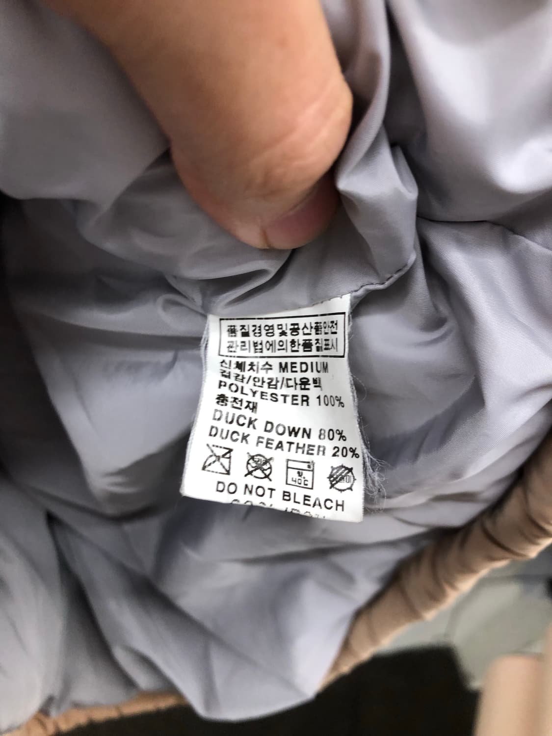 스컬프터 덕다운 자켓 상품이미지6