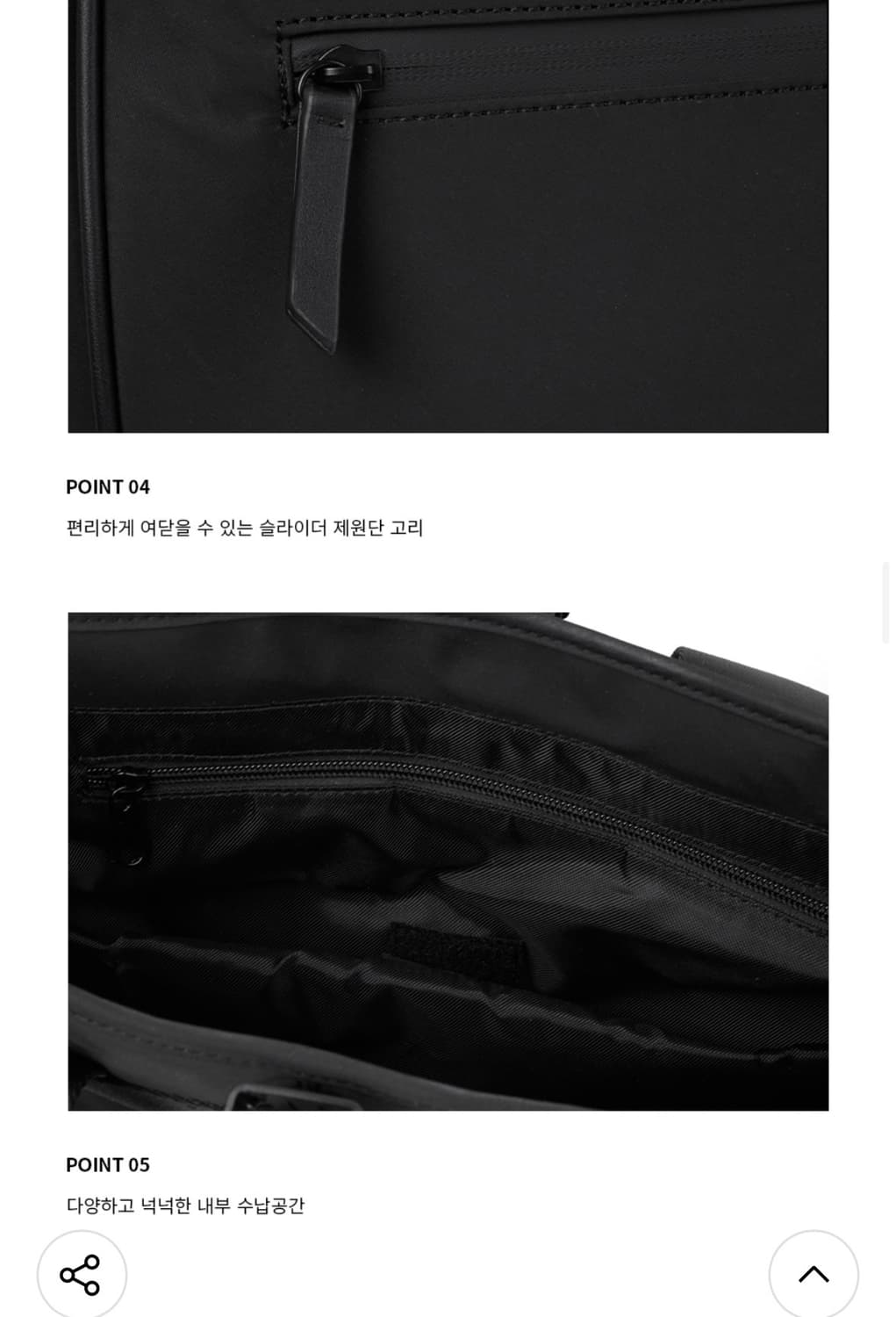 드로우핏 어베인 카운티 크로스 토트백 블랙 상품이미지6