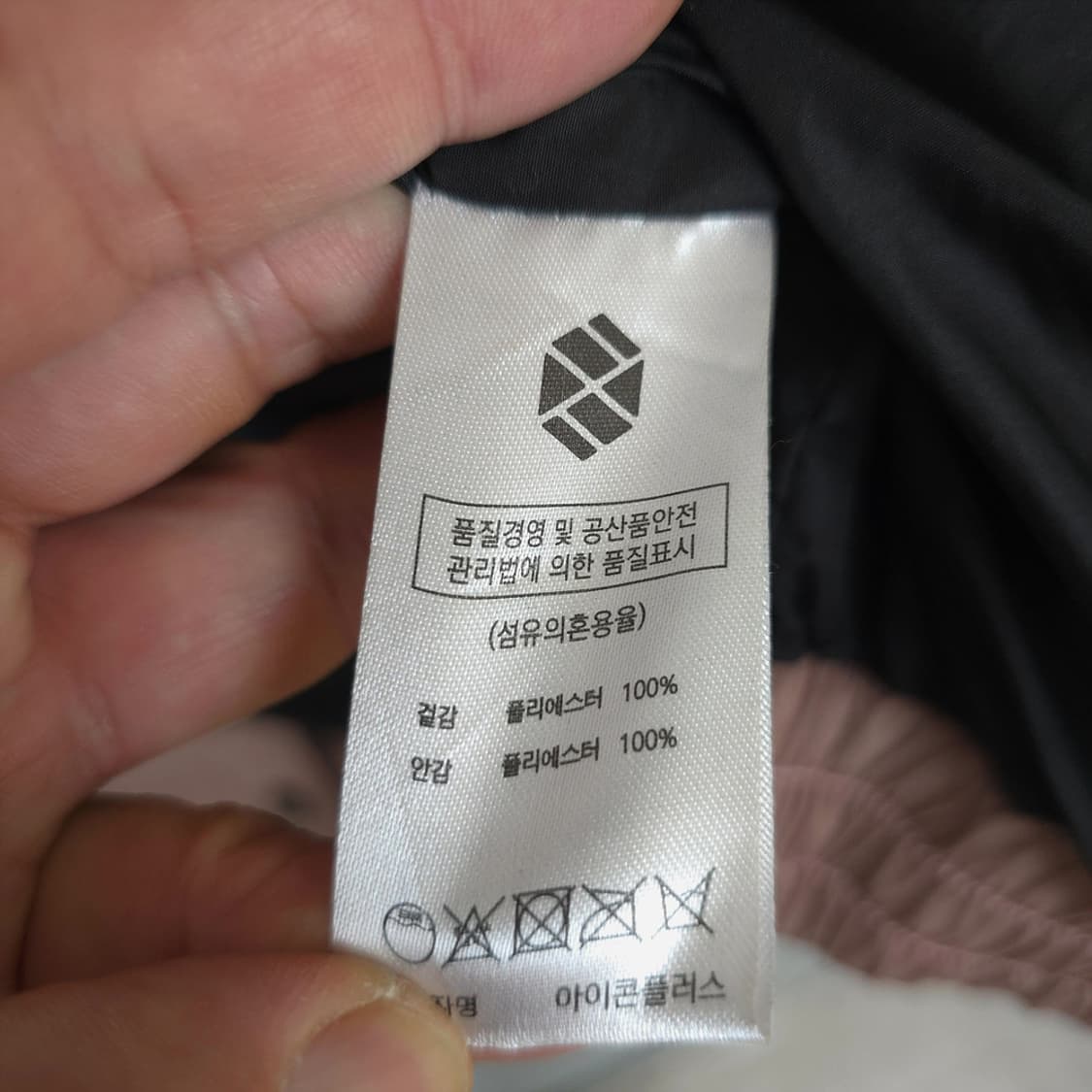 엑스톤즈 케이드 벌룬 크롭 자켓 상품이미지8
