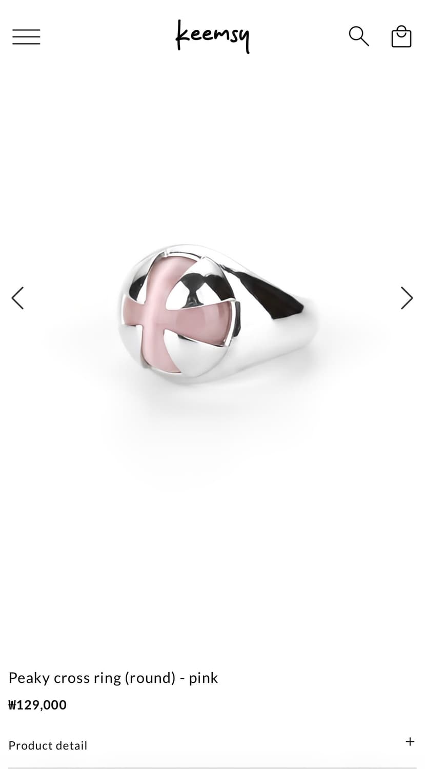 Keemsy Peaky cross ring (round) - pink 상품이미지2