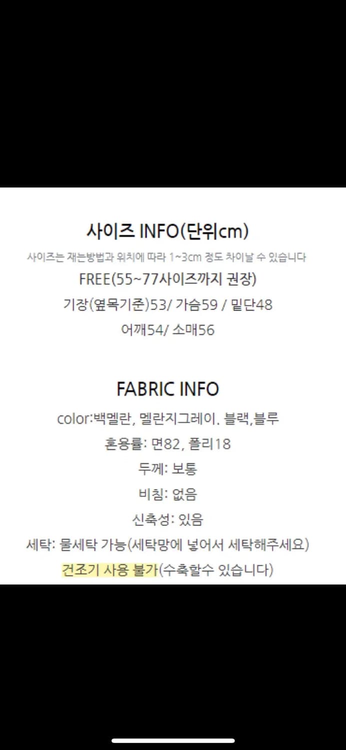 테리 후드 집업 - 백멜란 상품이미지3