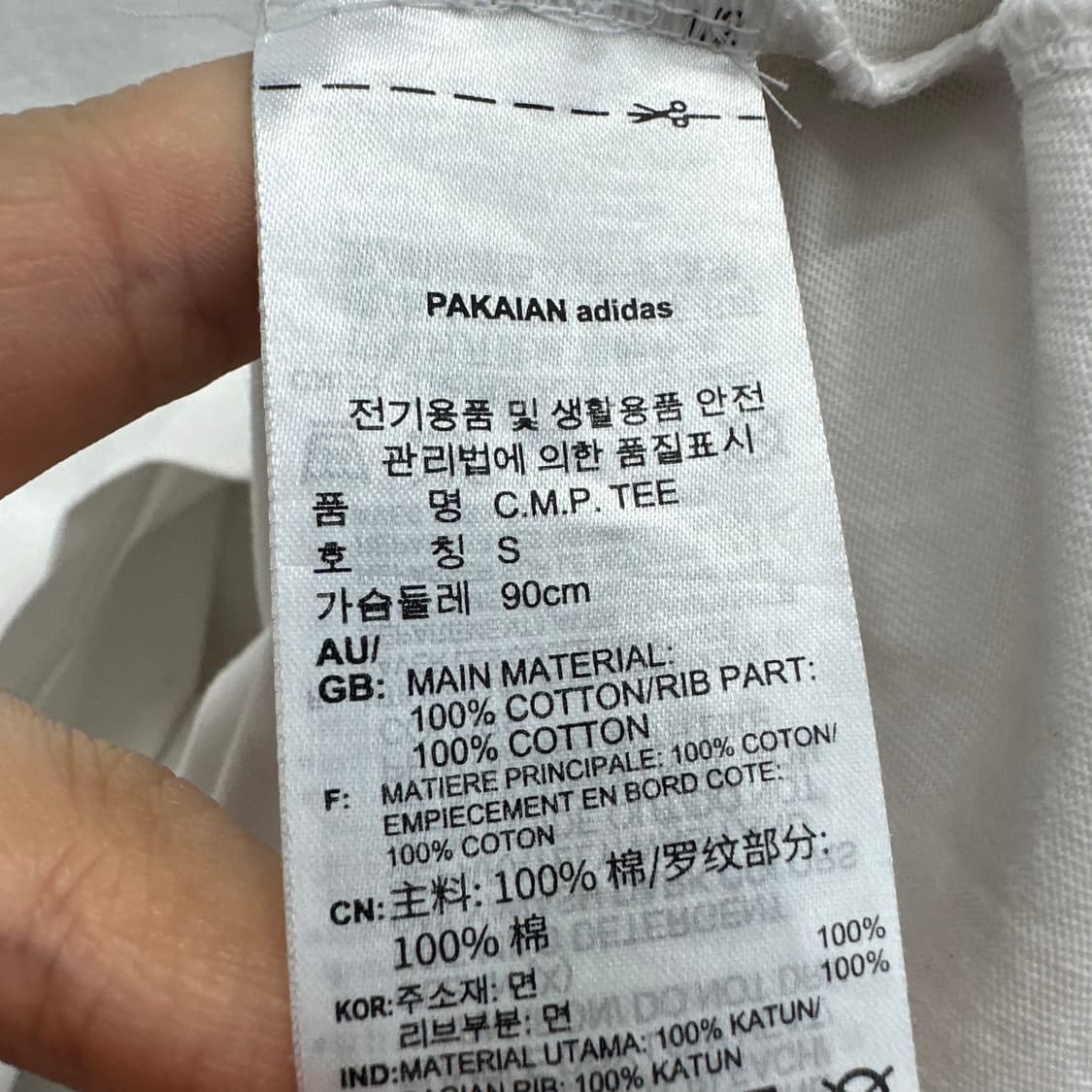 95 아디다스 남자 프린팅 반팔 티셔츠 상품이미지4