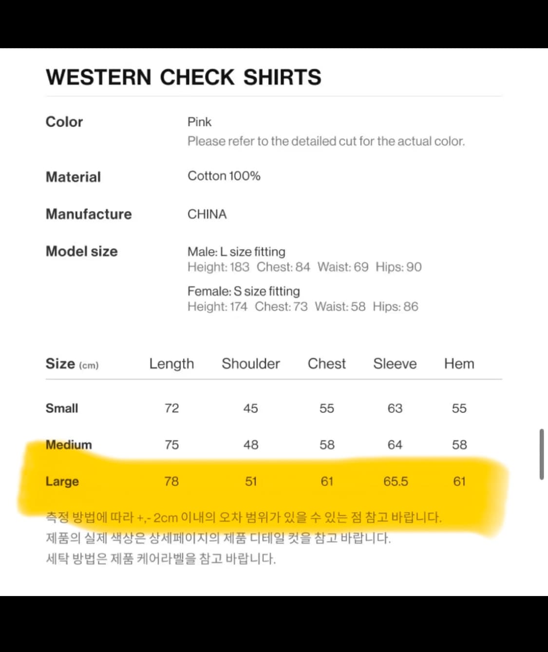더바이닐하우스 WESTERN CHECK SHIRTS 웨스턴 체크 셔츠 상품이미지2