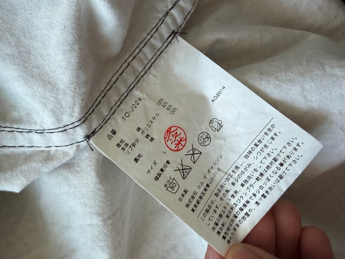 꼼데가르송 블랙 깅엄체크 봄버 상품이미지3