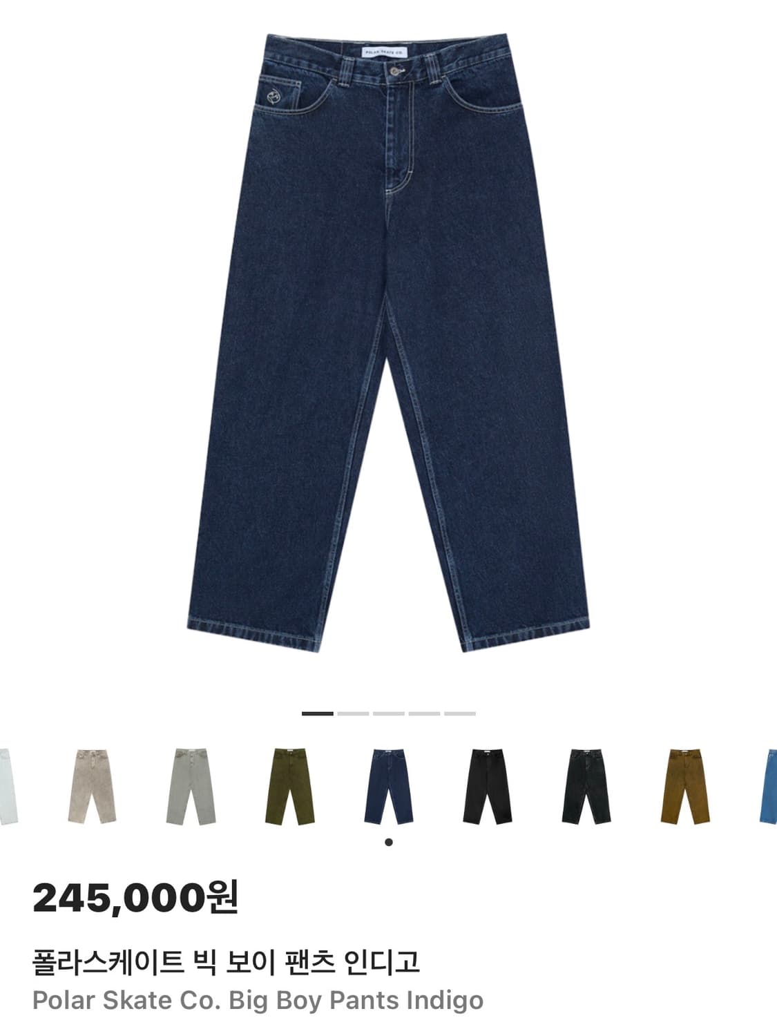 폴라스케이트 빅보이 상품이미지5