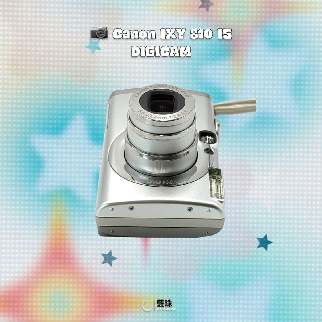 캐논 익시 IXY 익서스 810 IS 빈티지 레트로 디카 실버 상품이미지6