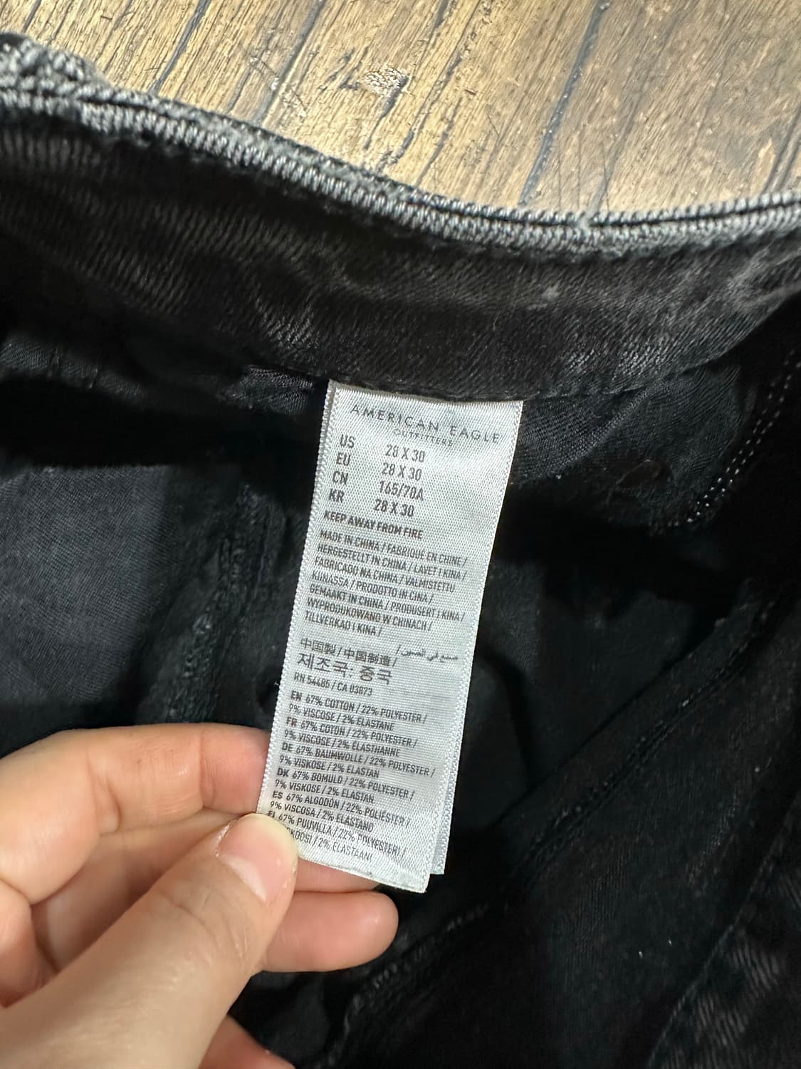 아메리칸이글 블랙 데님 팬츠 28-30 남녀공용 상품이미지7