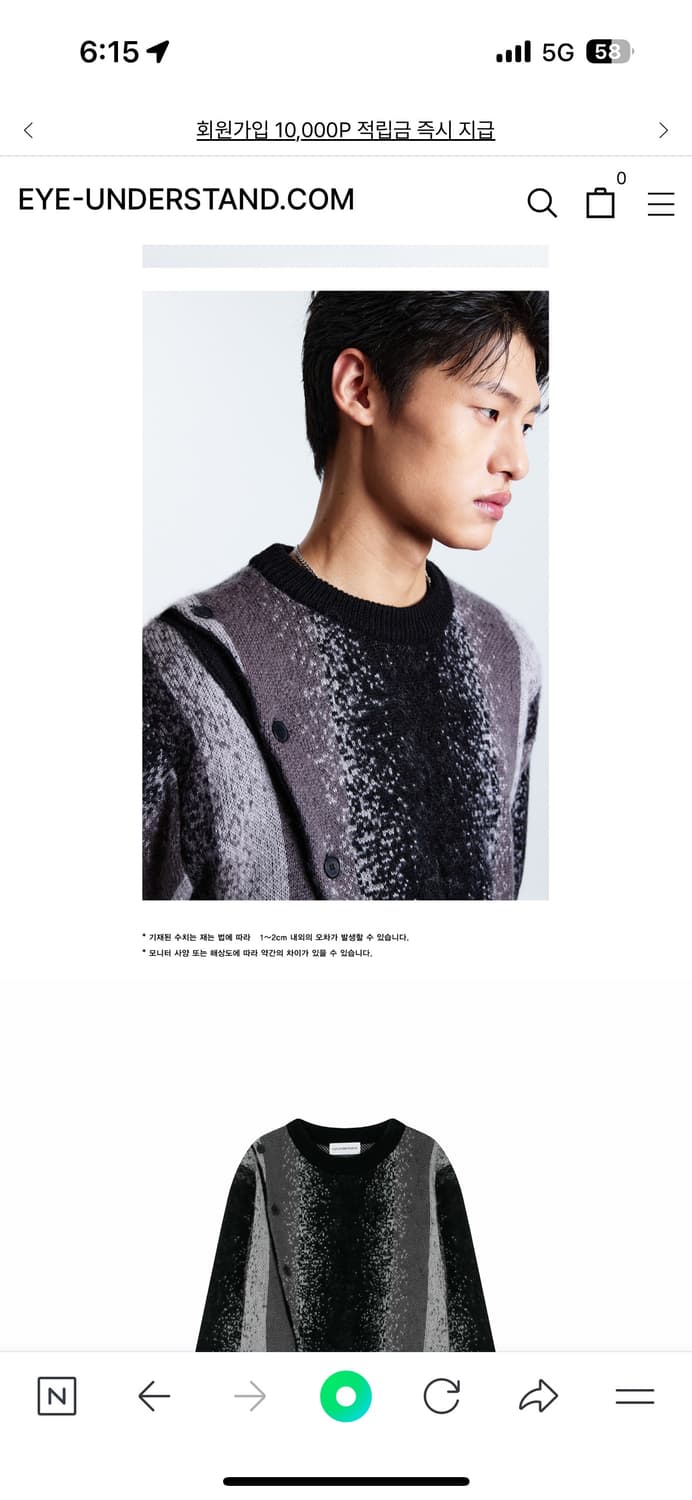 그라데이션 다이애그널 니트 eye-understand 상품이미지2