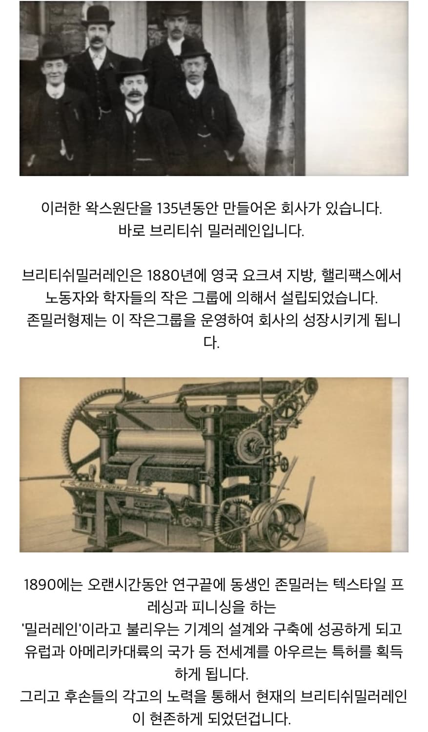 Supreme 슈프림 x 밀러레인 왁스 코튼 엔쓰리비 파카 블랙 상품이미지4