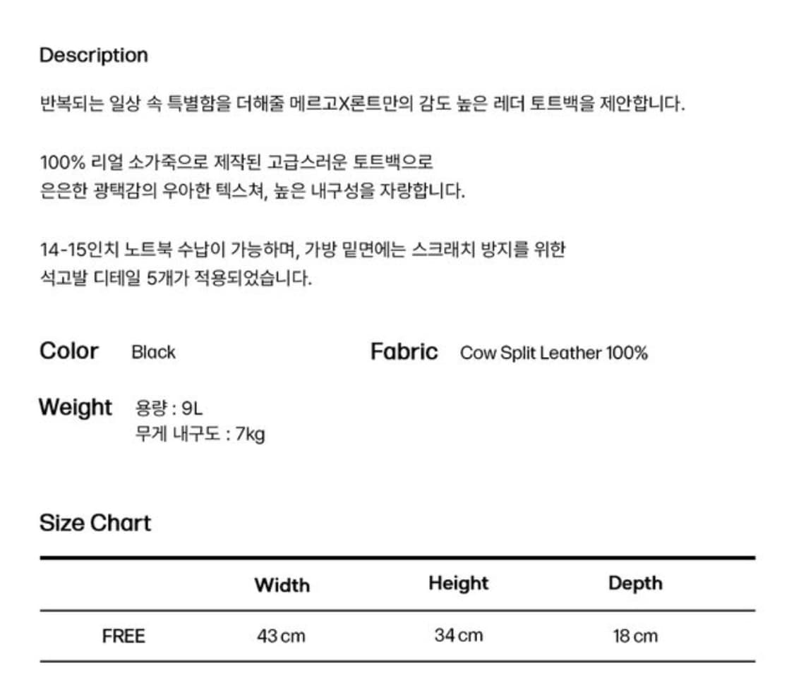 론트 토트백 상품이미지2