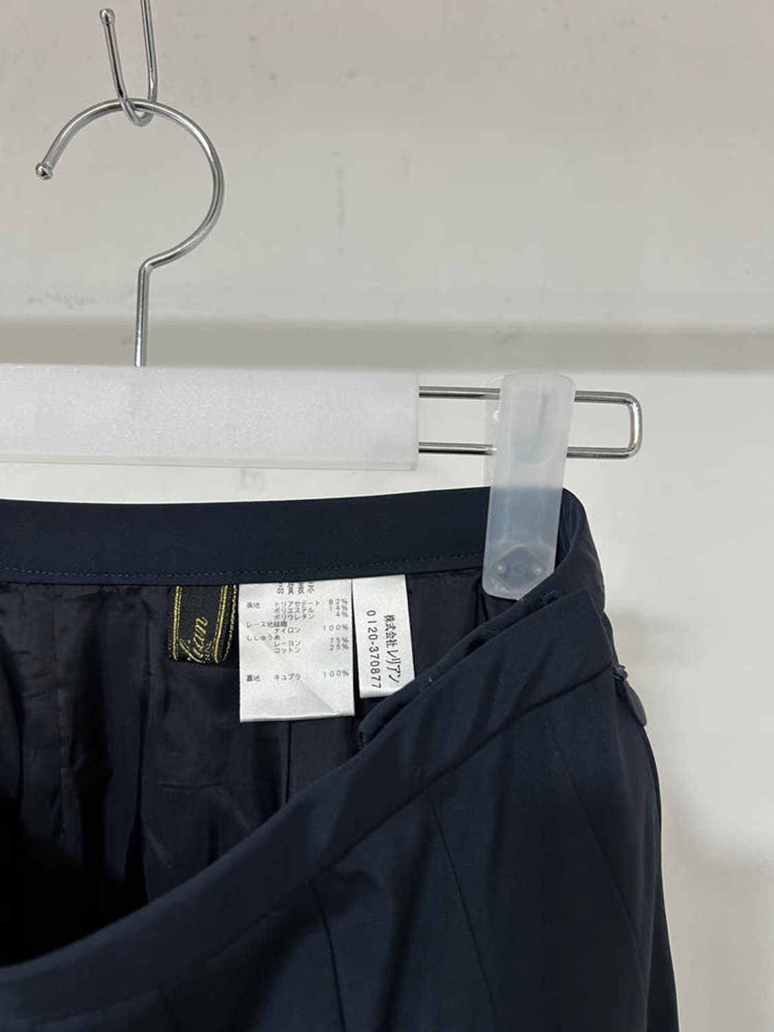 vtg skirt 상품이미지3