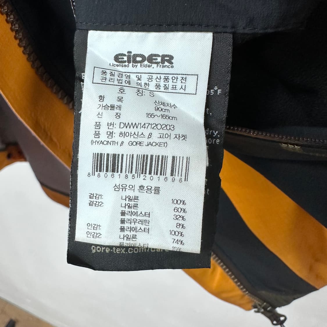 아이더 히야신스 고어텍스 자켓 90사이즈 J33 상품이미지9