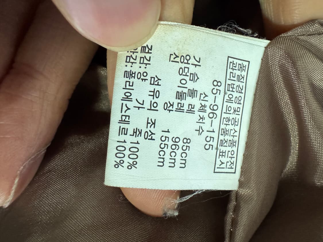 여성 빈티지 벨티드 리얼 양가죽 코트 자켓 44 ~ 55 상품이미지3