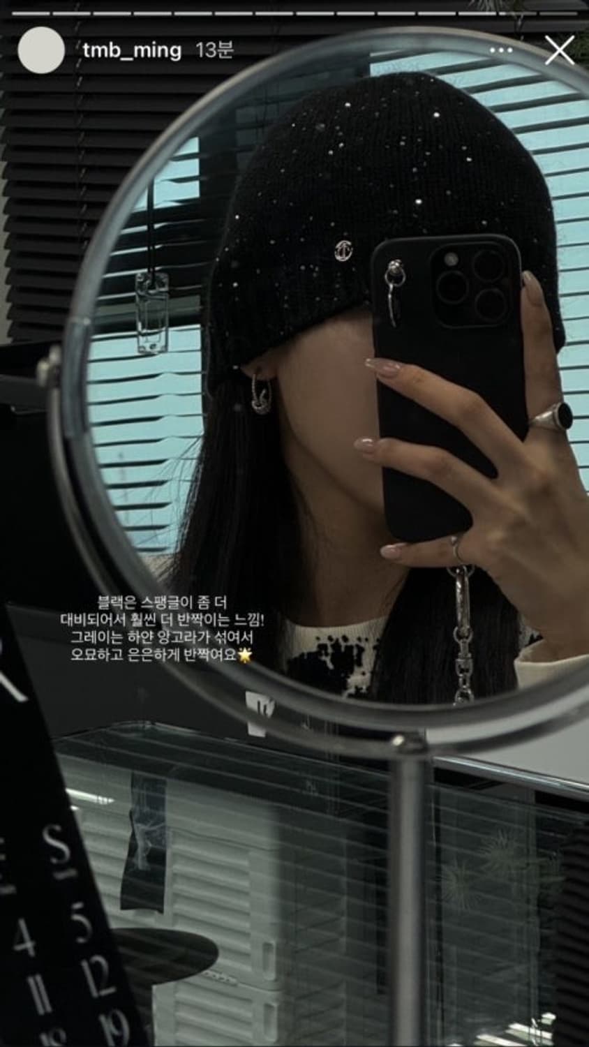 트리밍버드 Spangle Angora Beanie [ Black ] 상품이미지3