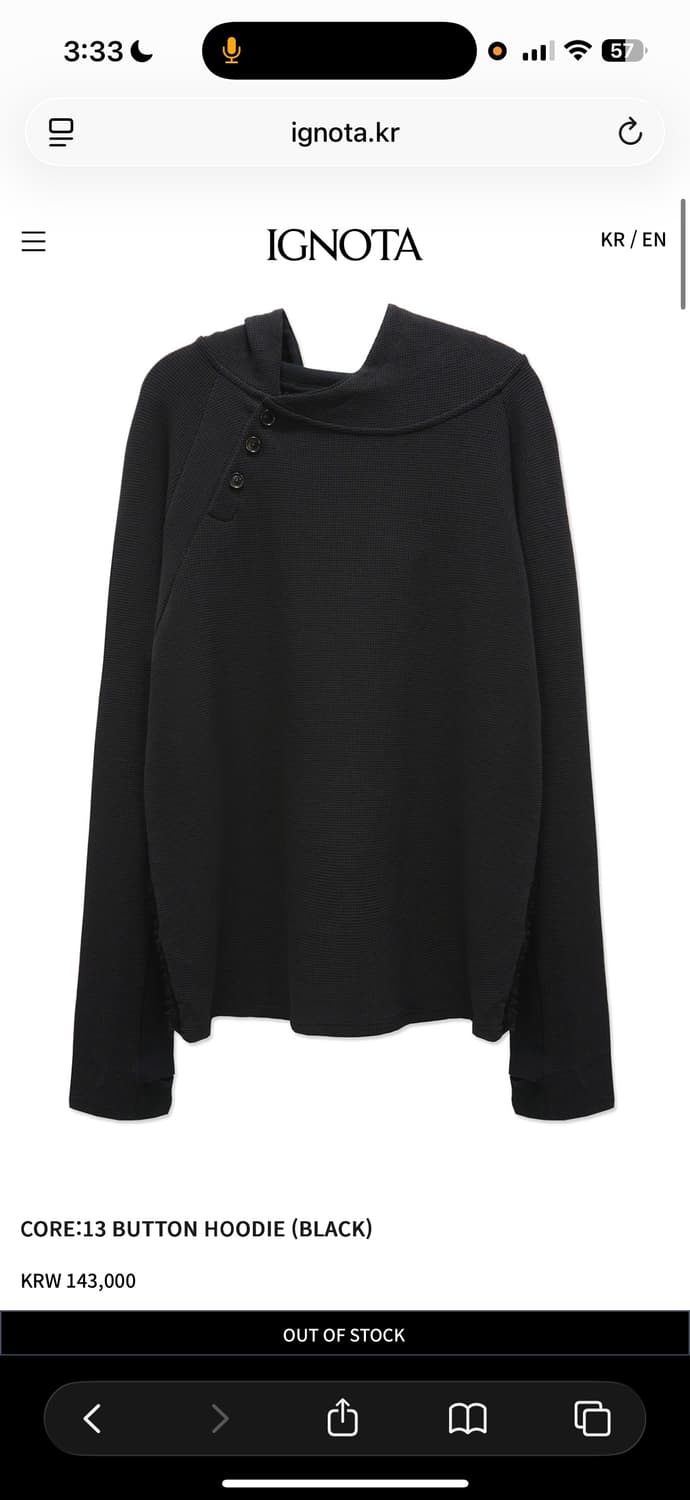 구매 L ] 이그노타 코어13 버튼 후디 블랙  상품이미지1