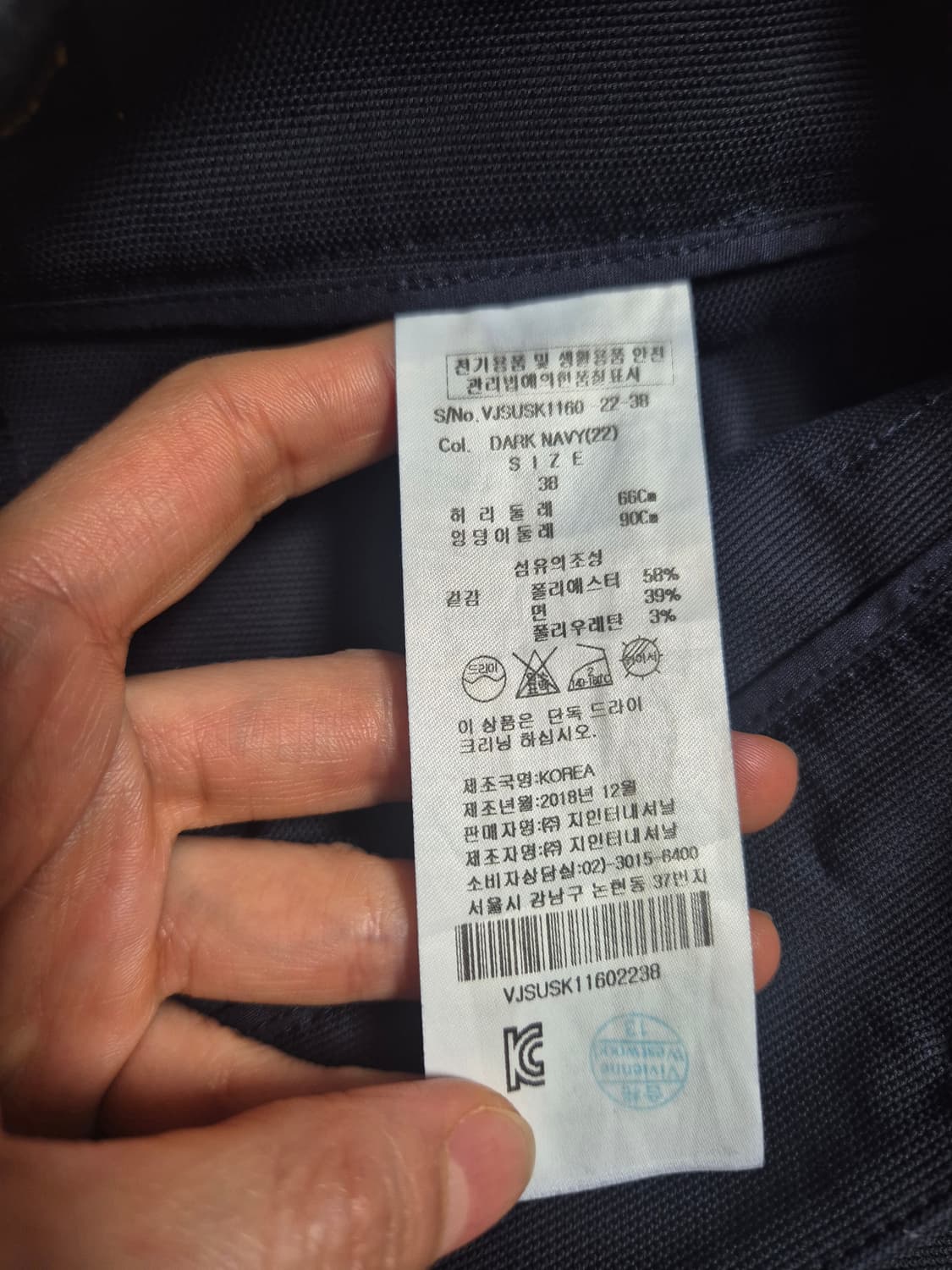 비비안 웨스트우드 네이비 H미디 스커트 38 상품이미지7