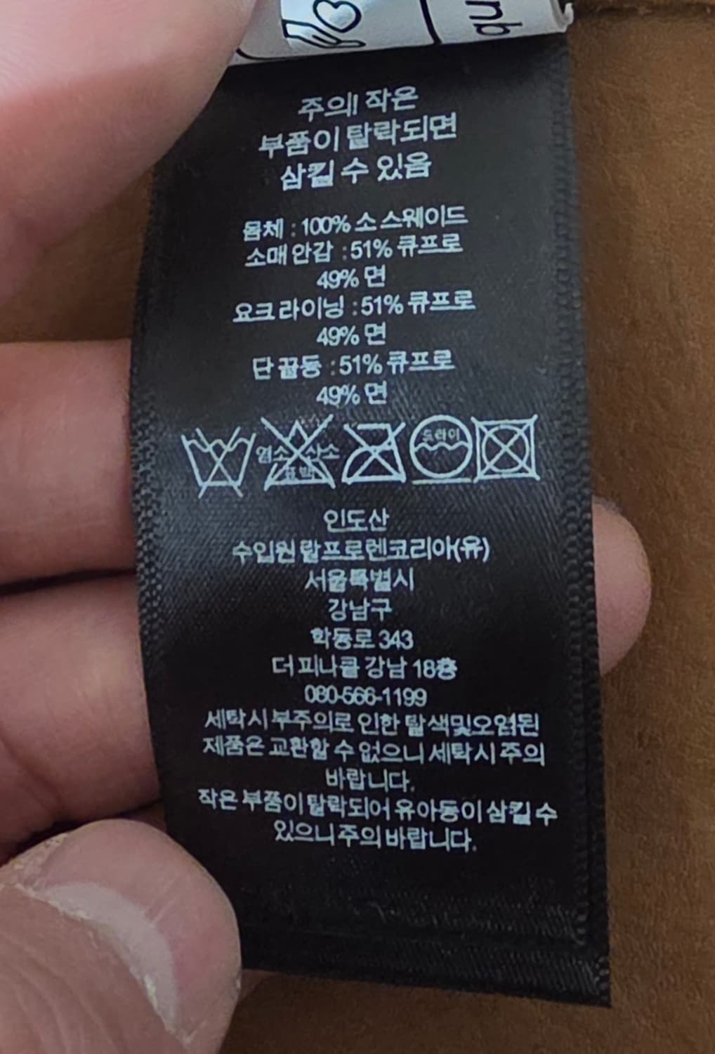 RRL 랄프로렌의 스웨이드 자켓입니다
 더블알엘 상품이미지4