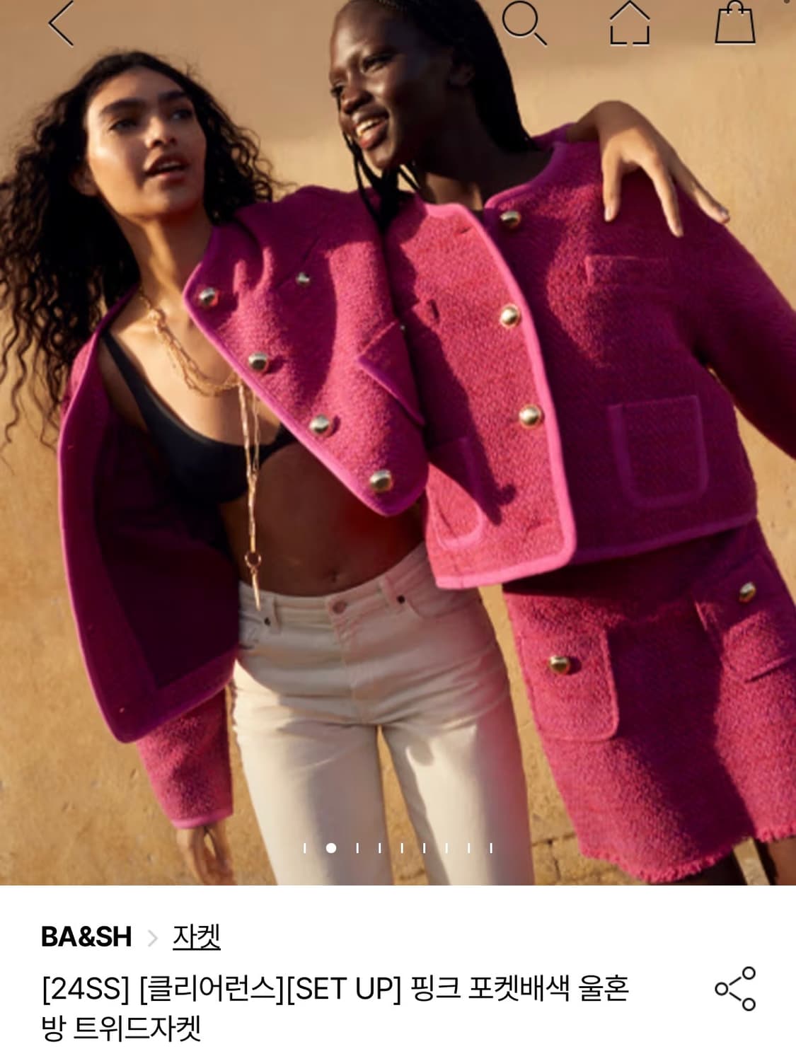 바앤쉬ba&sh 바쉬 트위드 자켓 상품이미지3