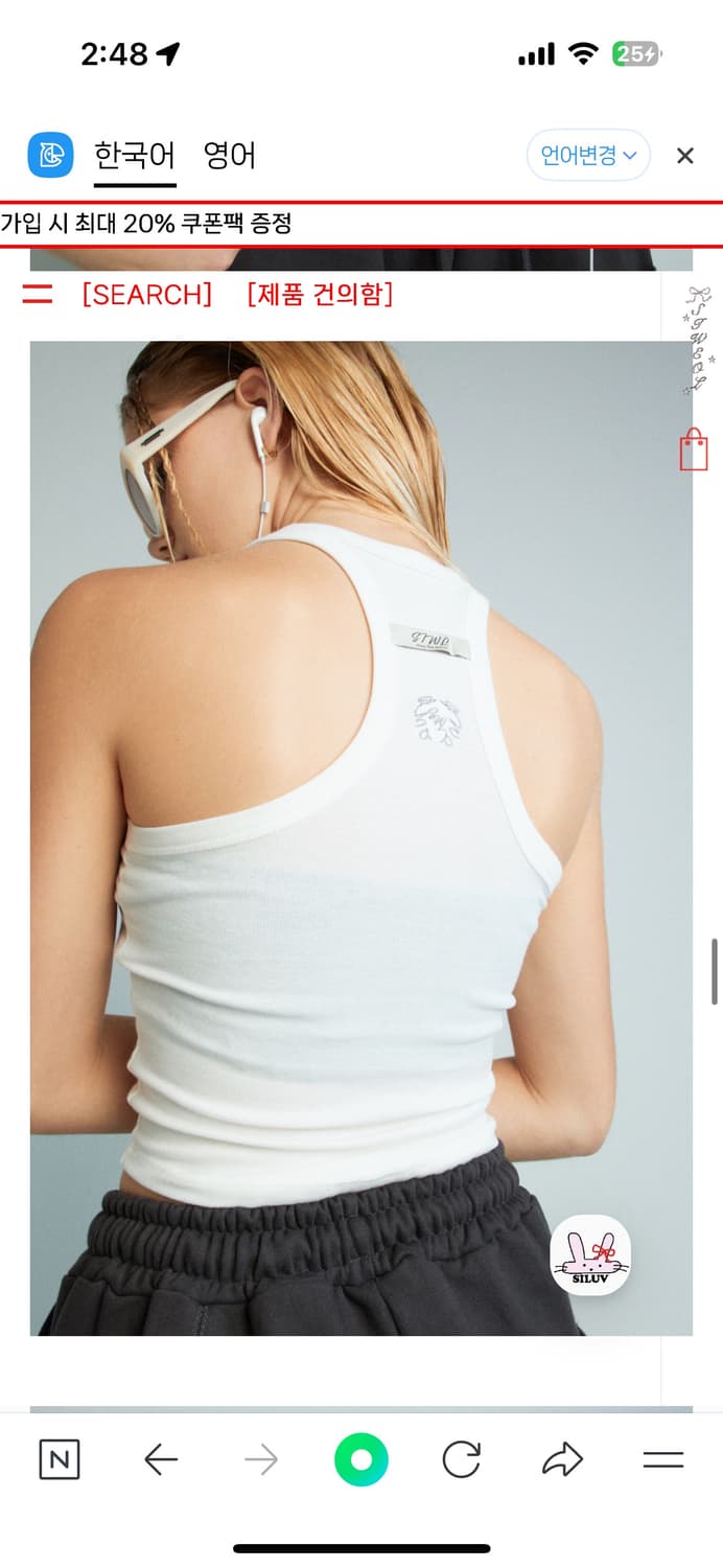 시월107 베이직 나시 상품이미지4