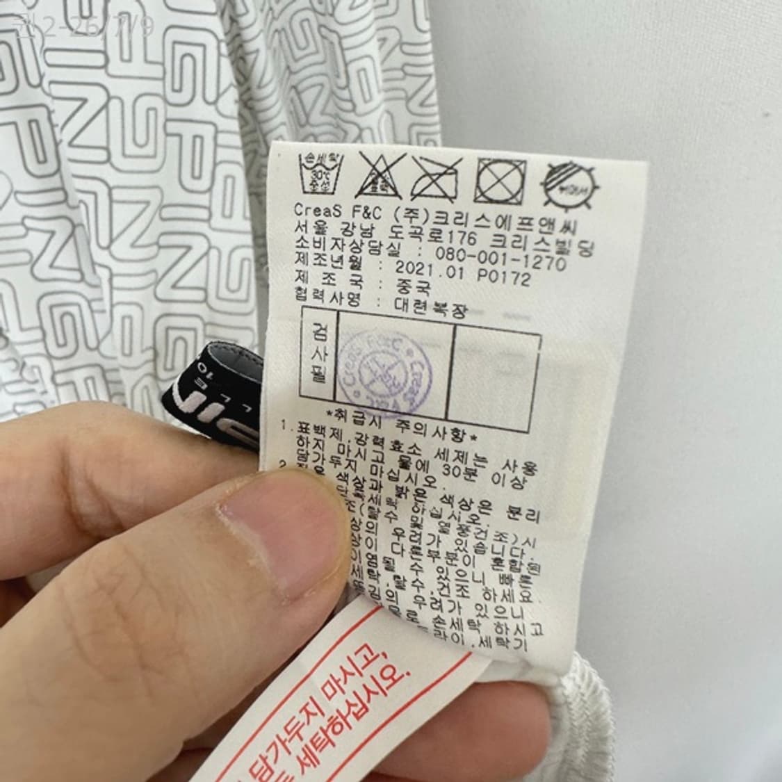 핑 남자 골프 얇은 긴팔 티셔츠 스판 100 상품이미지7