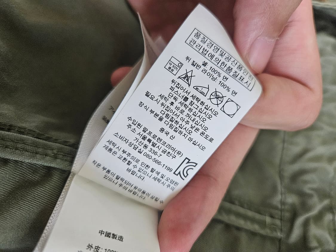 [M] 폴로 m43 미사용 새상품 상품이미지5