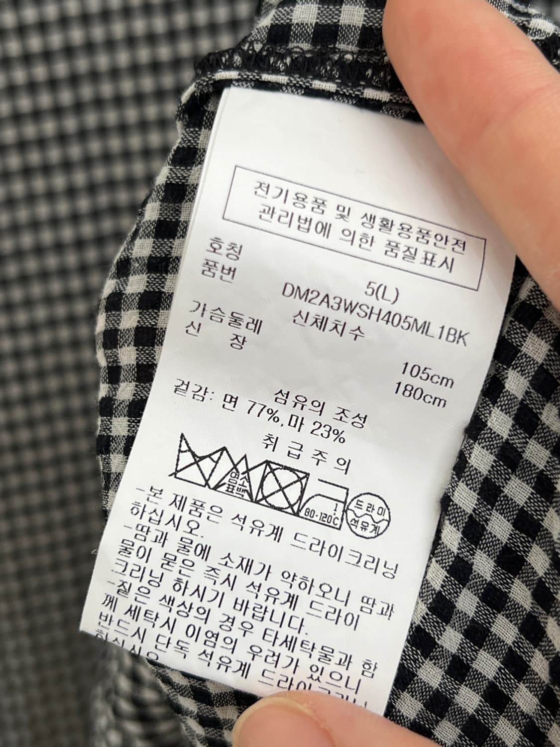 디케이엔와이 체크 반팔 셔츠 상품이미지5