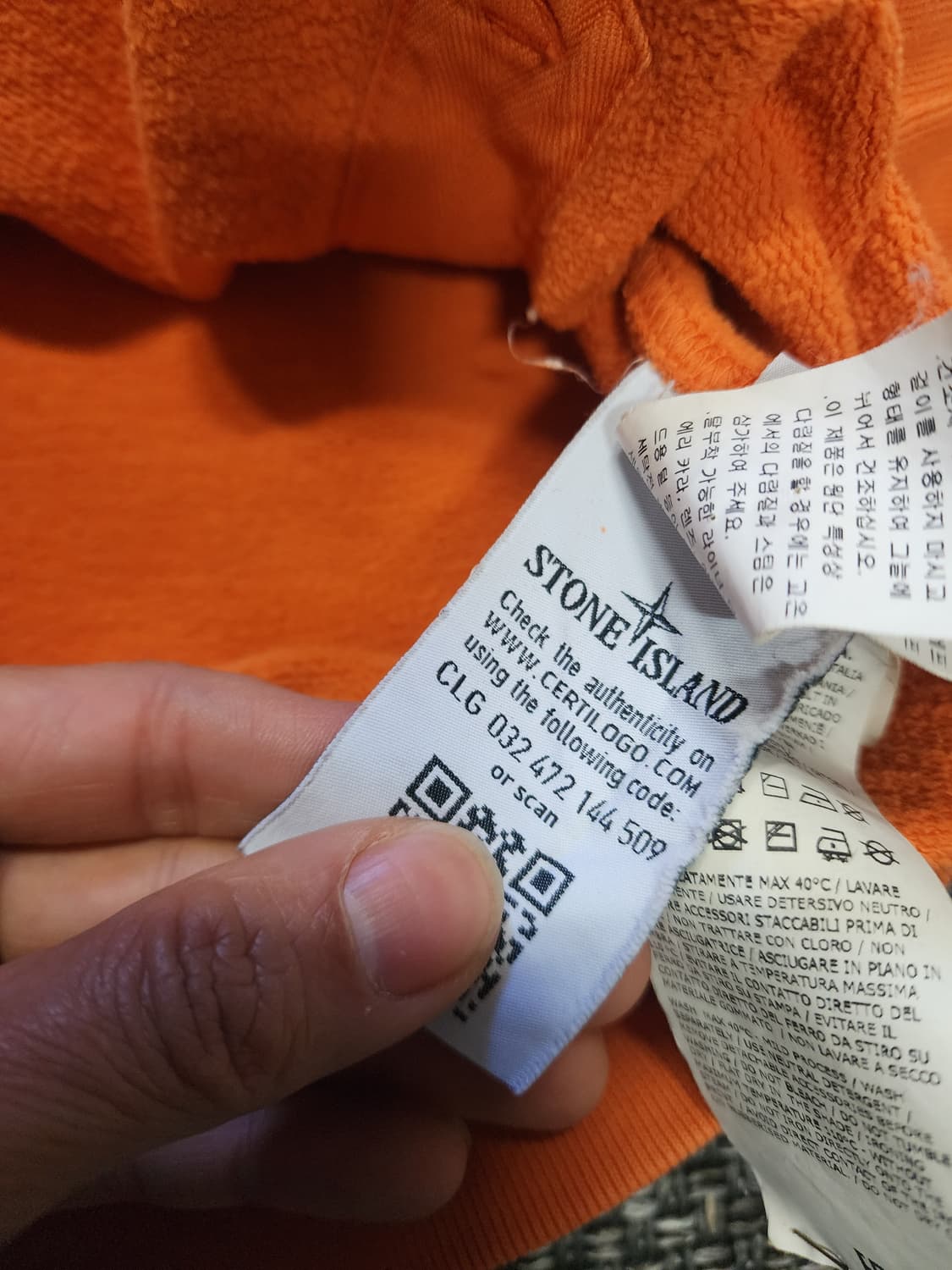 슈프림  x 스톤아일랜드 후드티 XL 상품이미지4