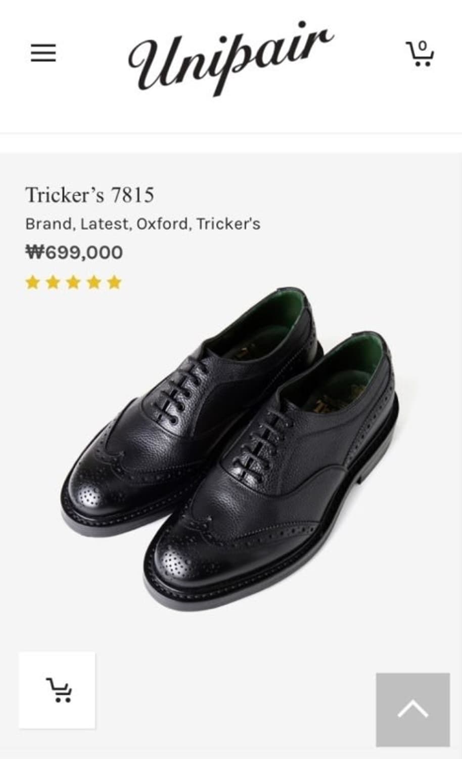 트리커즈 x 유니페어 별주 7815 블랙 275 상품이미지1