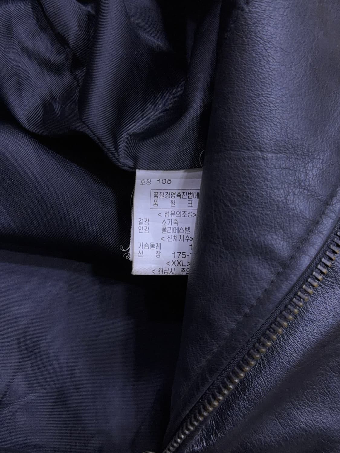 에드윈 빈티지 소가죽 레더 싱글 집업 자켓 블랙 105 상품이미지8