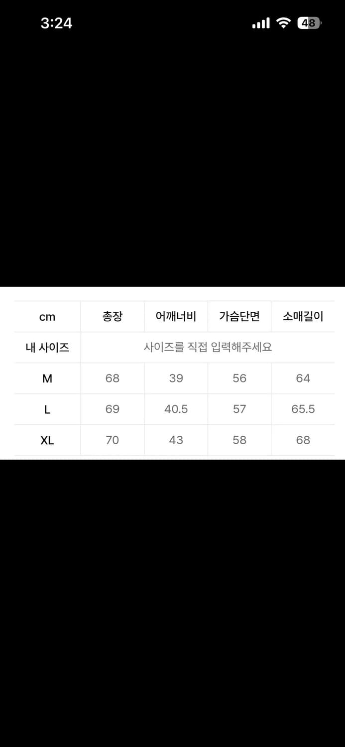 메종 마르지엘라 캐시미어 니트 네이비 상품이미지7