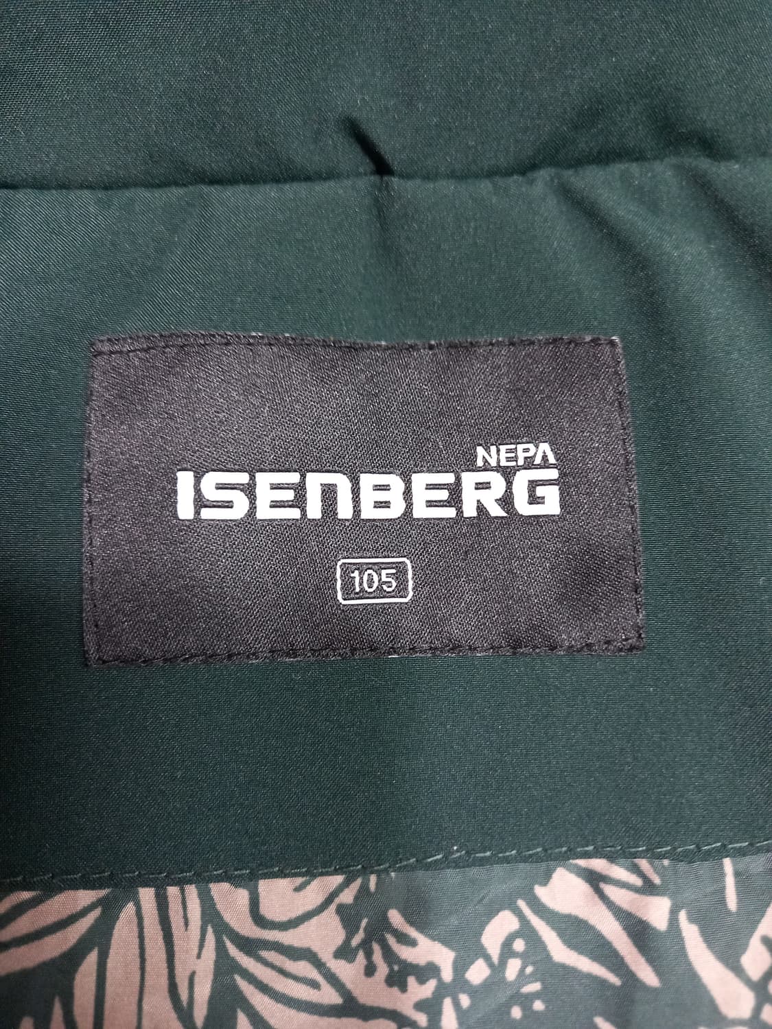 XL105 ISENBERG 바람막이 후드집업 다크그린 XL-472 상품이미지6