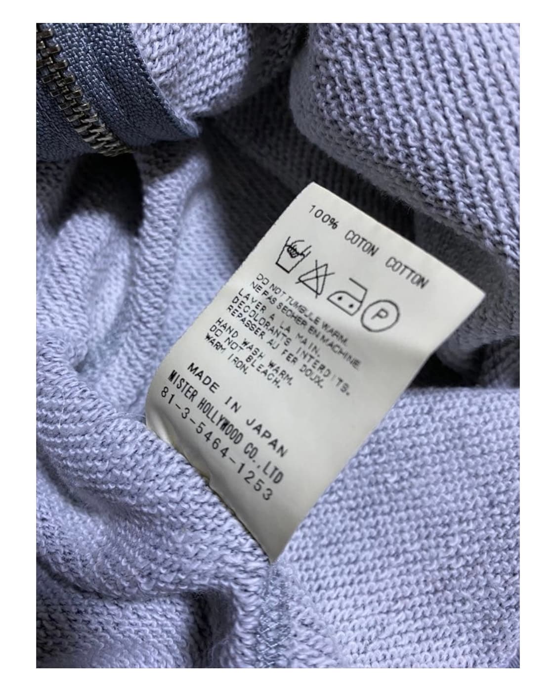 N.Hoolywood 엔 할리우드 후드집업 상품이미지5