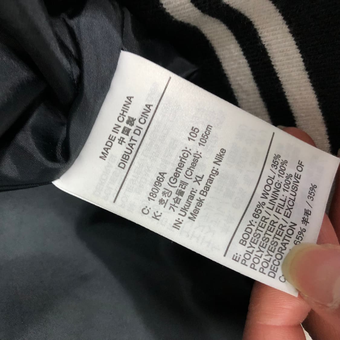 나이키 바시티 자켓 상품이미지6