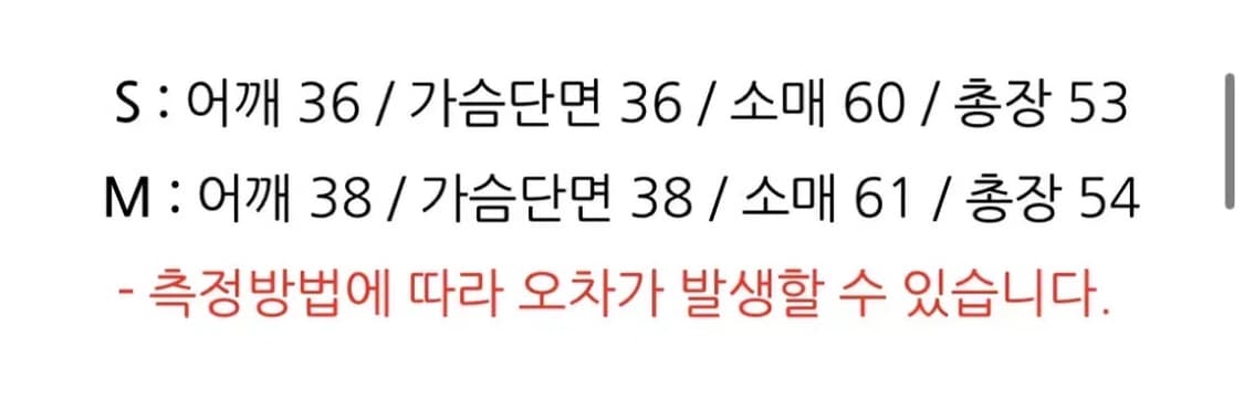 블러썸에이치컴퍼니 디 컬러블럭 니트 상품이미지2