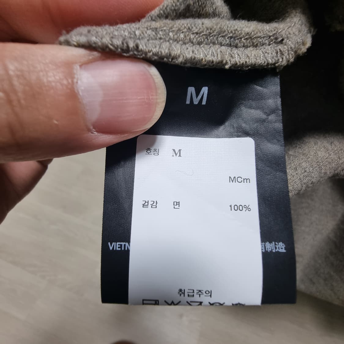 피어 오브 갓 에센셜 유니버시티 반팔 M 상품이미지4