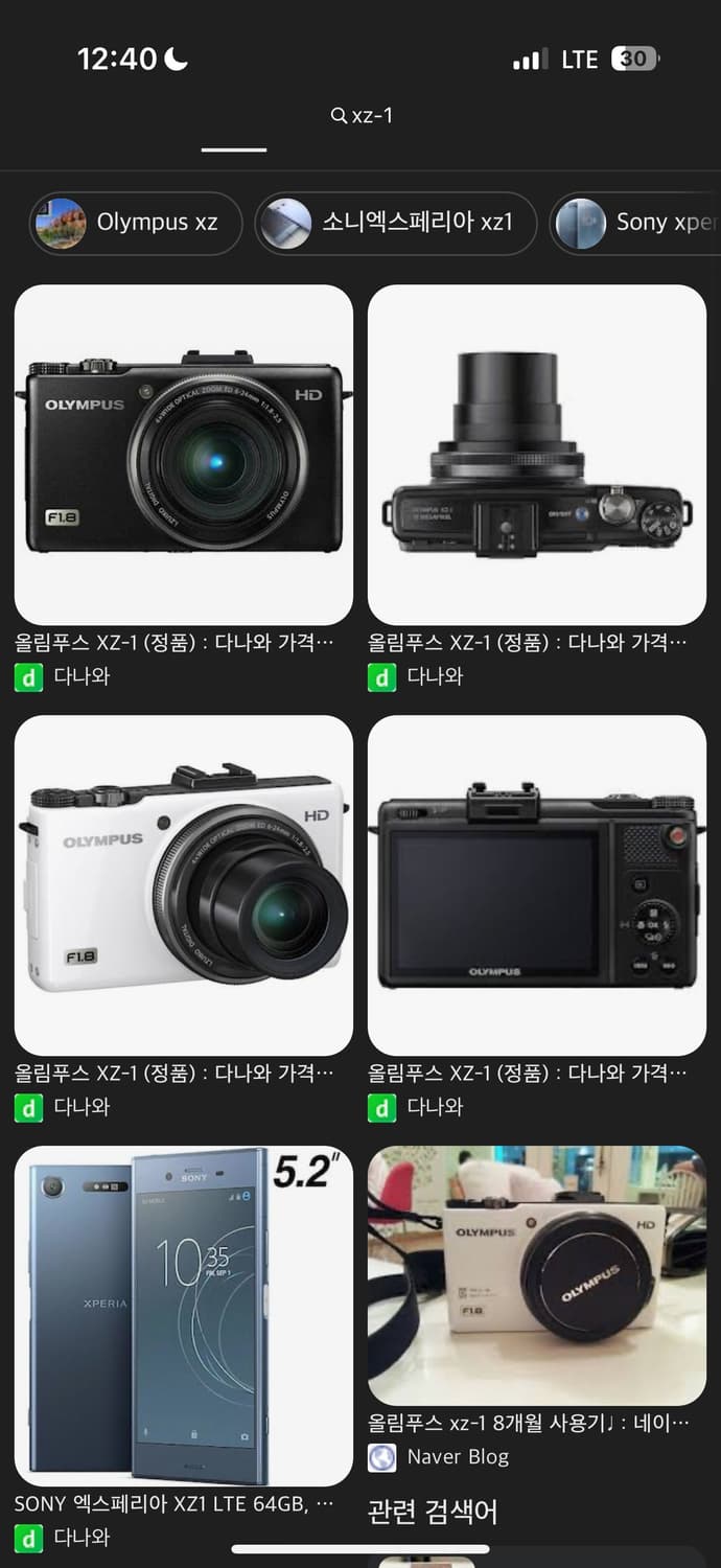 올림푸스 xz-1 구합니다 상품이미지1