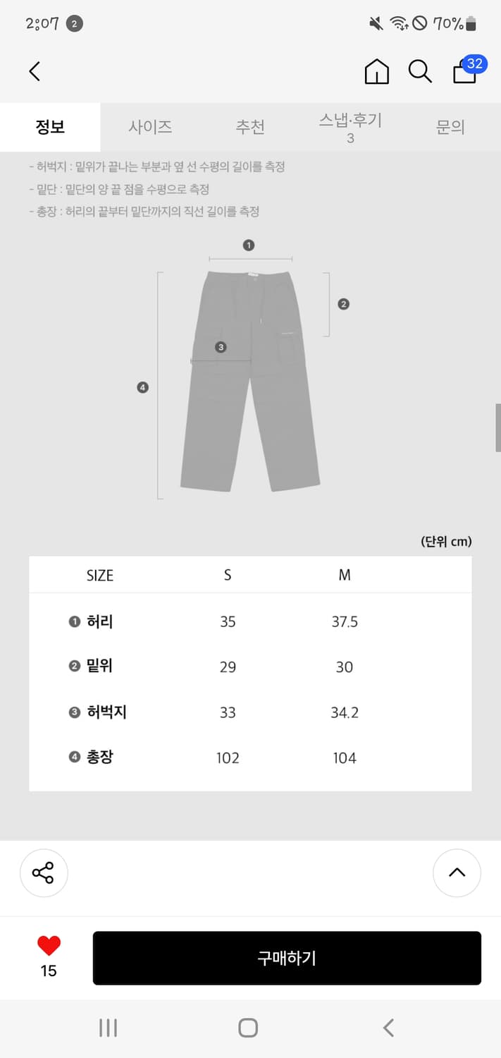 와키윌리 우먼스 나일론 파라슈트 팬츠 그레이 상품이미지3